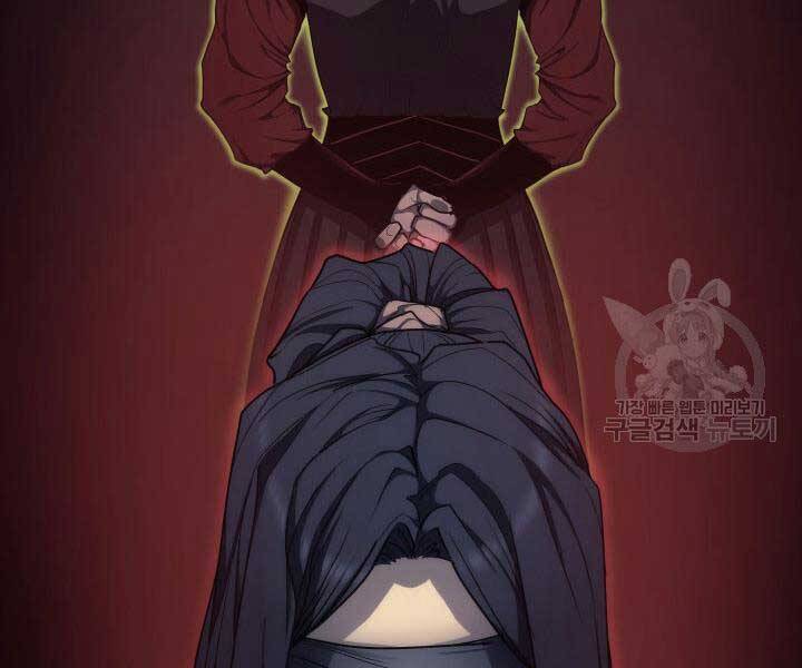 Tử Thần Phiêu Nguyệt Chapter 14.5 - Trang 53