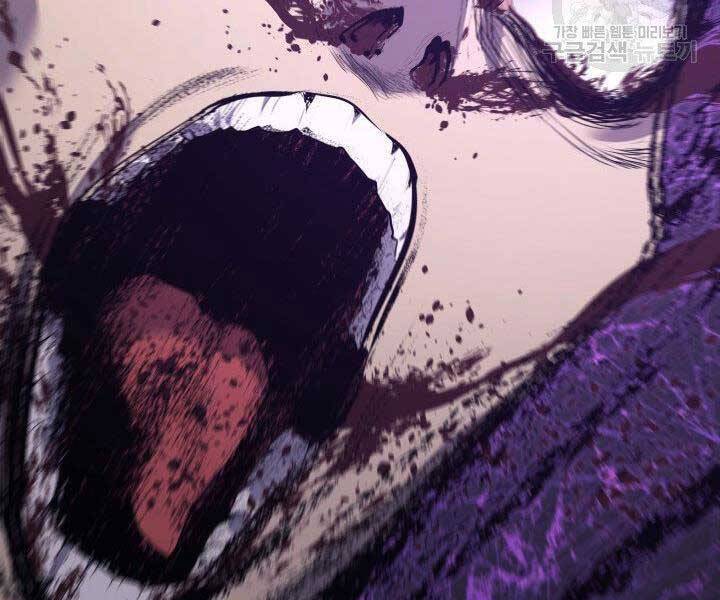 Tử Thần Phiêu Nguyệt Chapter 18.5 - Trang 87