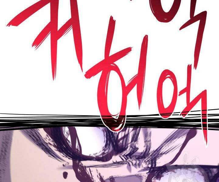 Tử Thần Phiêu Nguyệt Chapter 18.5 - Trang 86