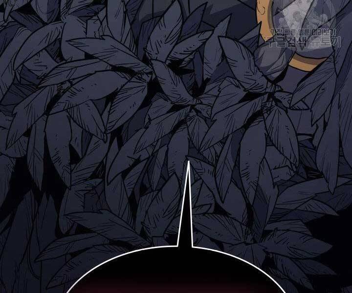 Tử Thần Phiêu Nguyệt Chapter 15.5 - Trang 45