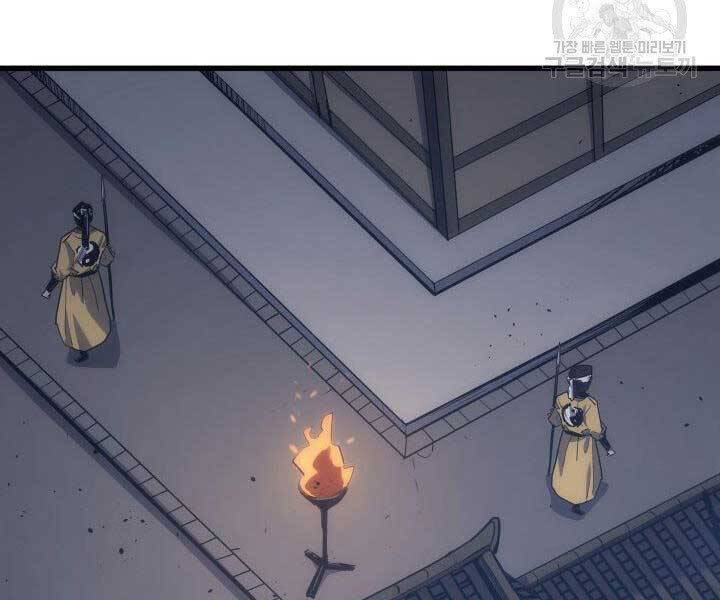 Tử Thần Phiêu Nguyệt Chapter 18.5 - Trang 139