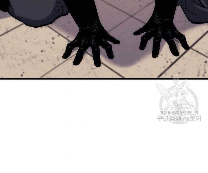 Tử Thần Phiêu Nguyệt Chapter 18.5 - Trang 50
