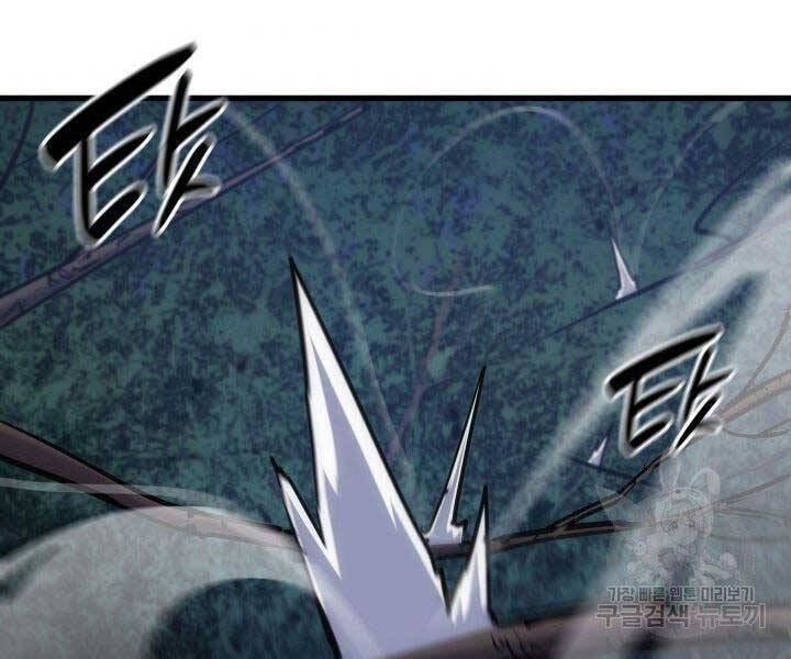 Tử Thần Phiêu Nguyệt Chapter 18.5 - Trang 132