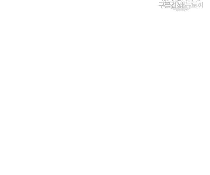 Tử Thần Phiêu Nguyệt Chapter 18.5 - Trang 0