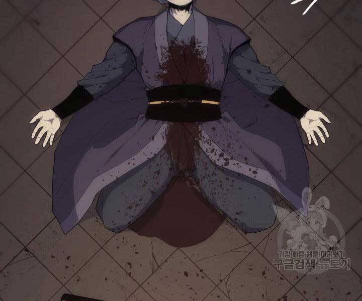 Tử Thần Phiêu Nguyệt Chapter 18.5 - Trang 26