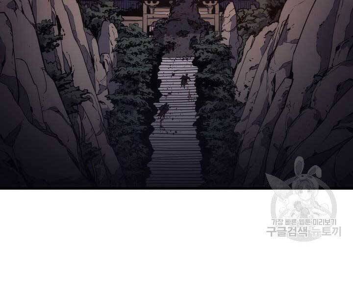 Tử Thần Phiêu Nguyệt Chapter 18.5 - Trang 104