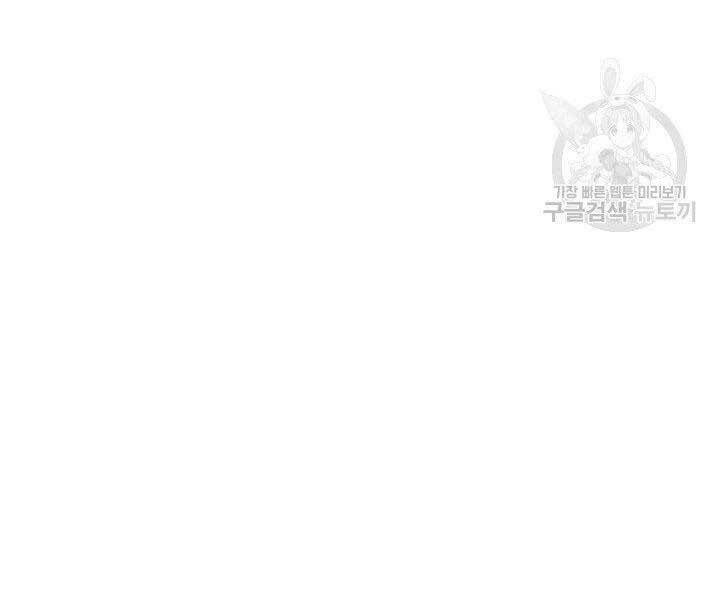 Tử Thần Phiêu Nguyệt Chapter 18.5 - Trang 15