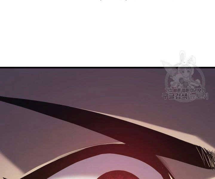 Tử Thần Phiêu Nguyệt Chapter 18.5 - Trang 150