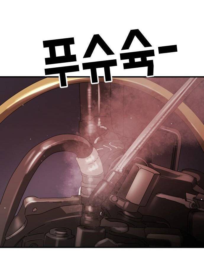 Đại Dịch Seoul Chapter 70 - Trang 53