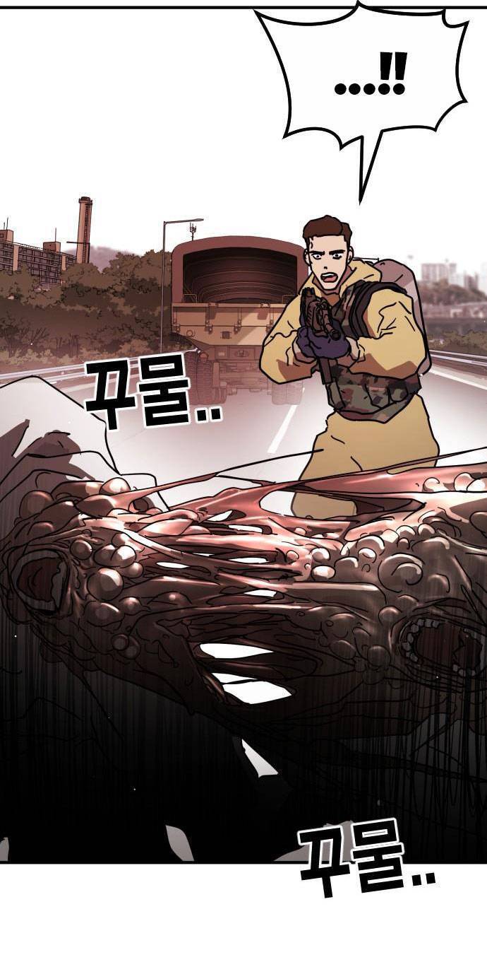 Đại Dịch Seoul Chapter 70 - Trang 101