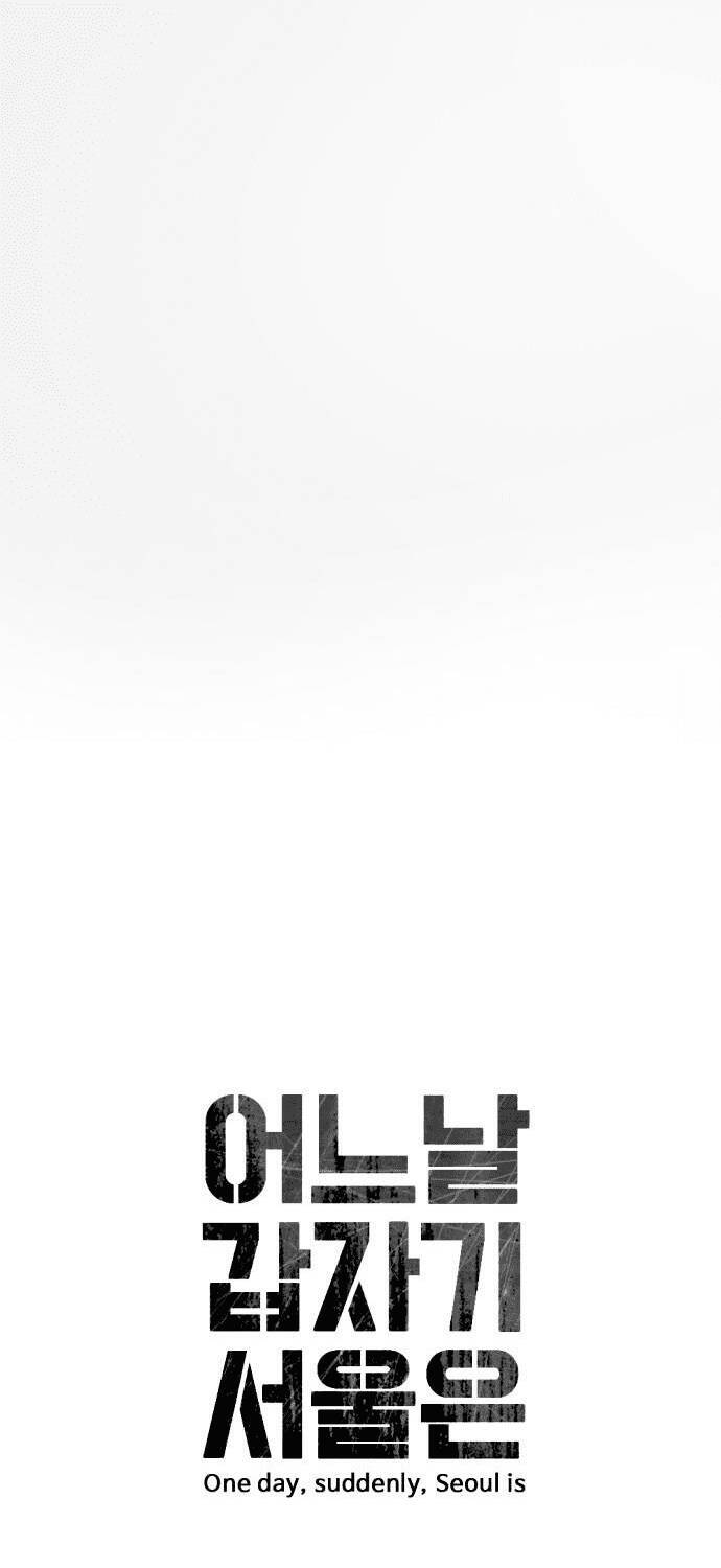 Đại Dịch Seoul Chapter 69 - Trang 10