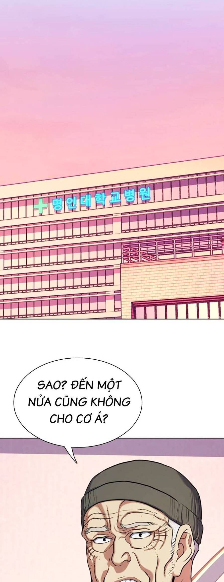 Tiểu Thiếu Gia Gia Tộc Tài Phiệt Chapter 82 - Trang 17