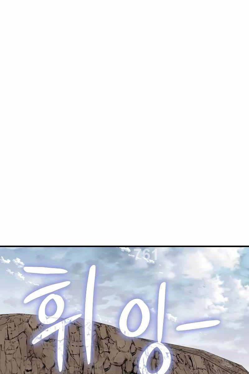 Linh Mục Tha Hóa Chapter 47 - Trang 0