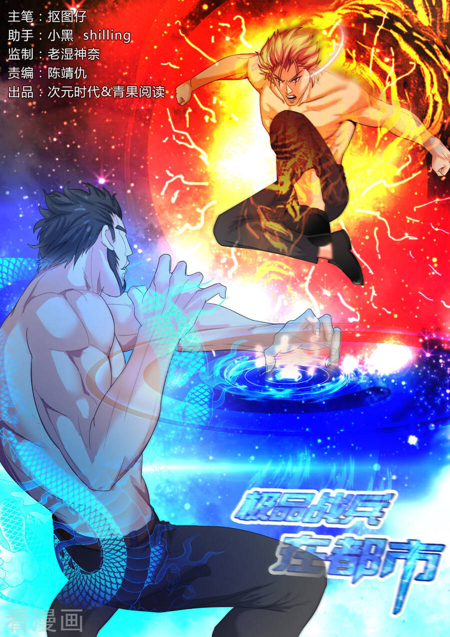 Cực Phẩm Chiến Binh Tại Đô Thị Chapter 141 - Trang 0