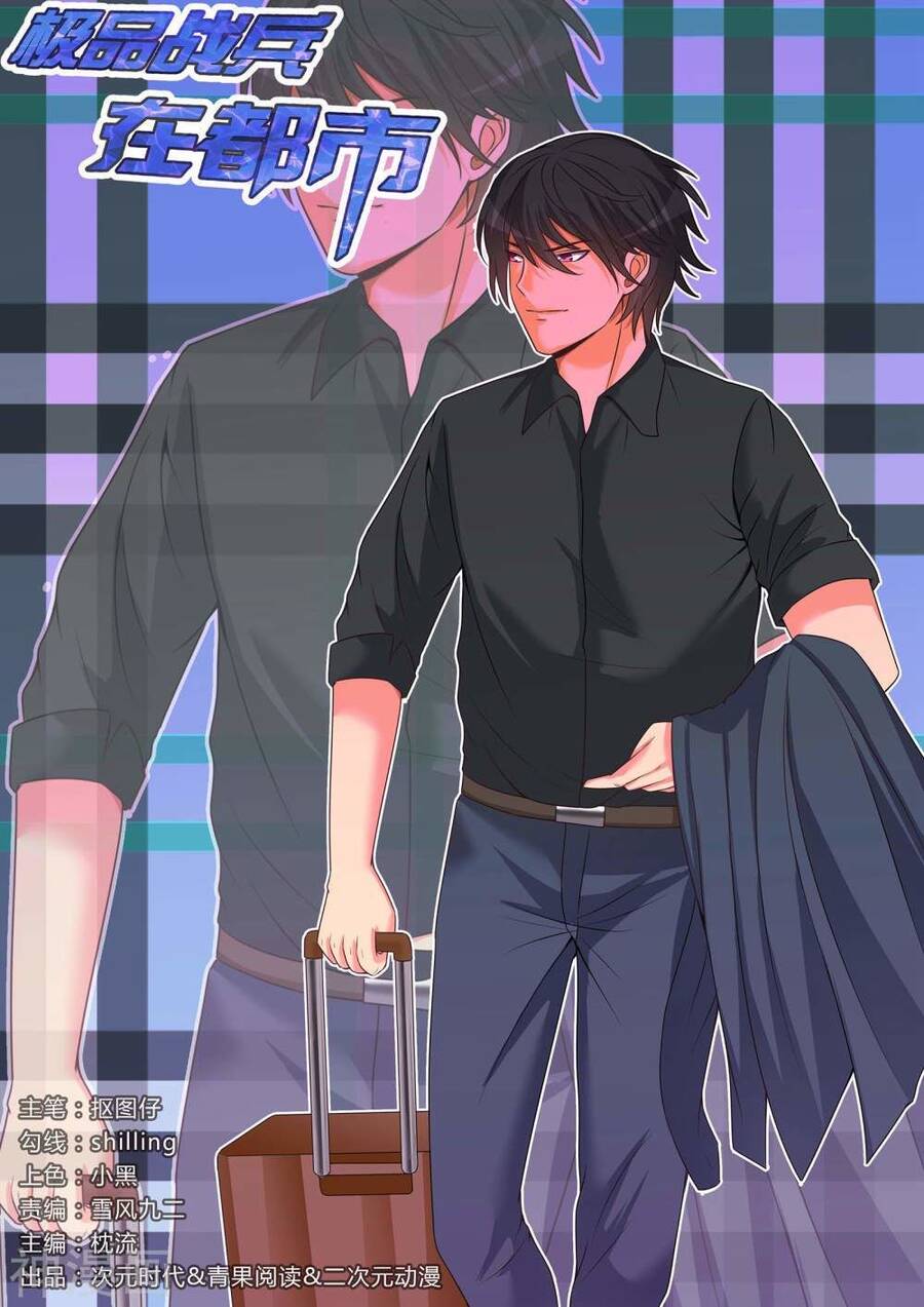 Cực Phẩm Chiến Binh Tại Đô Thị Chapter 152 - Trang 1