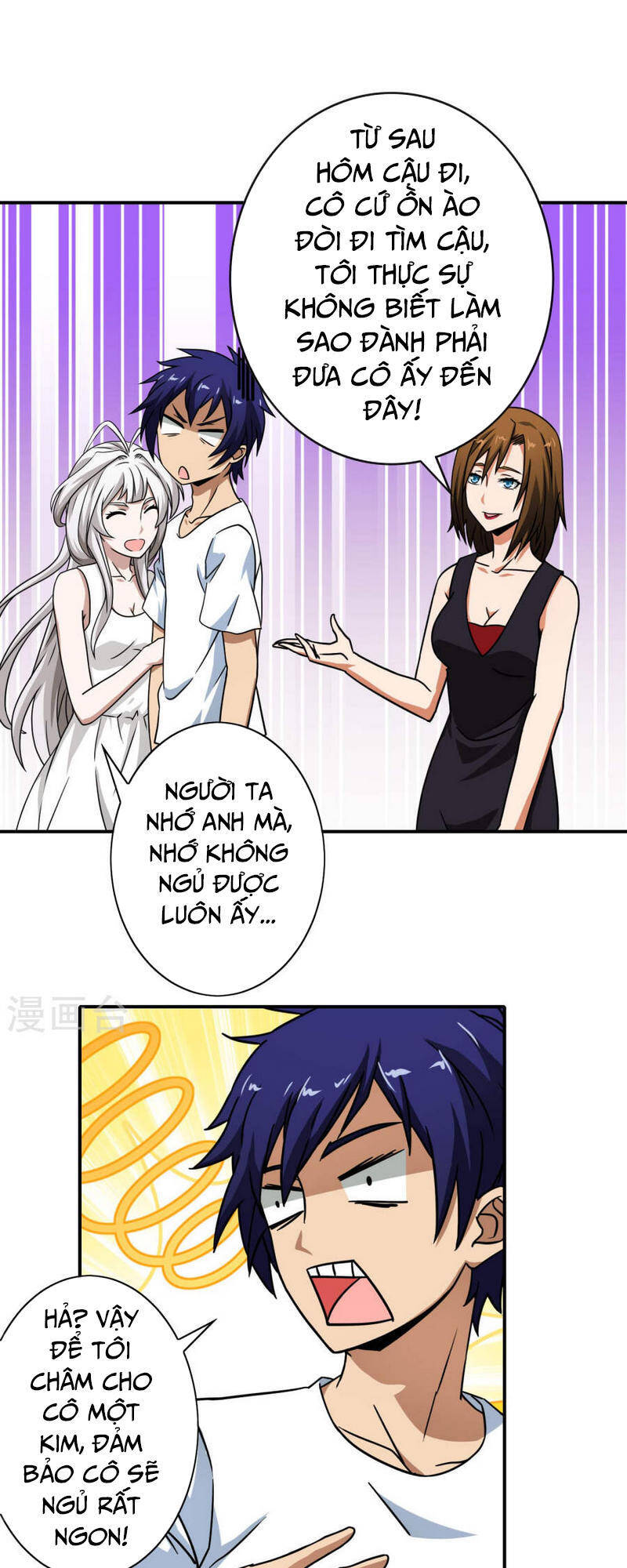 Hộ Hoa Cao Thủ Tại Đô Thị Chapter 39 - Trang 0