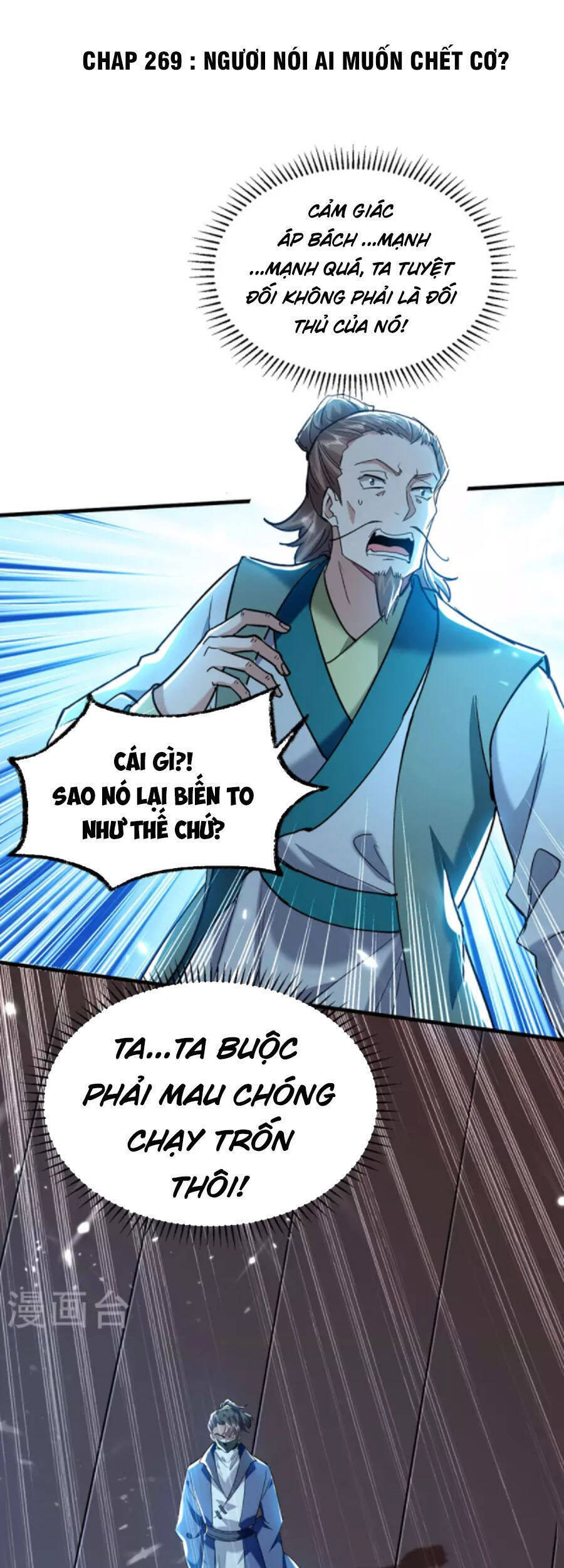 Tiên Đế Trở Về Chapter 296 - Trang 0