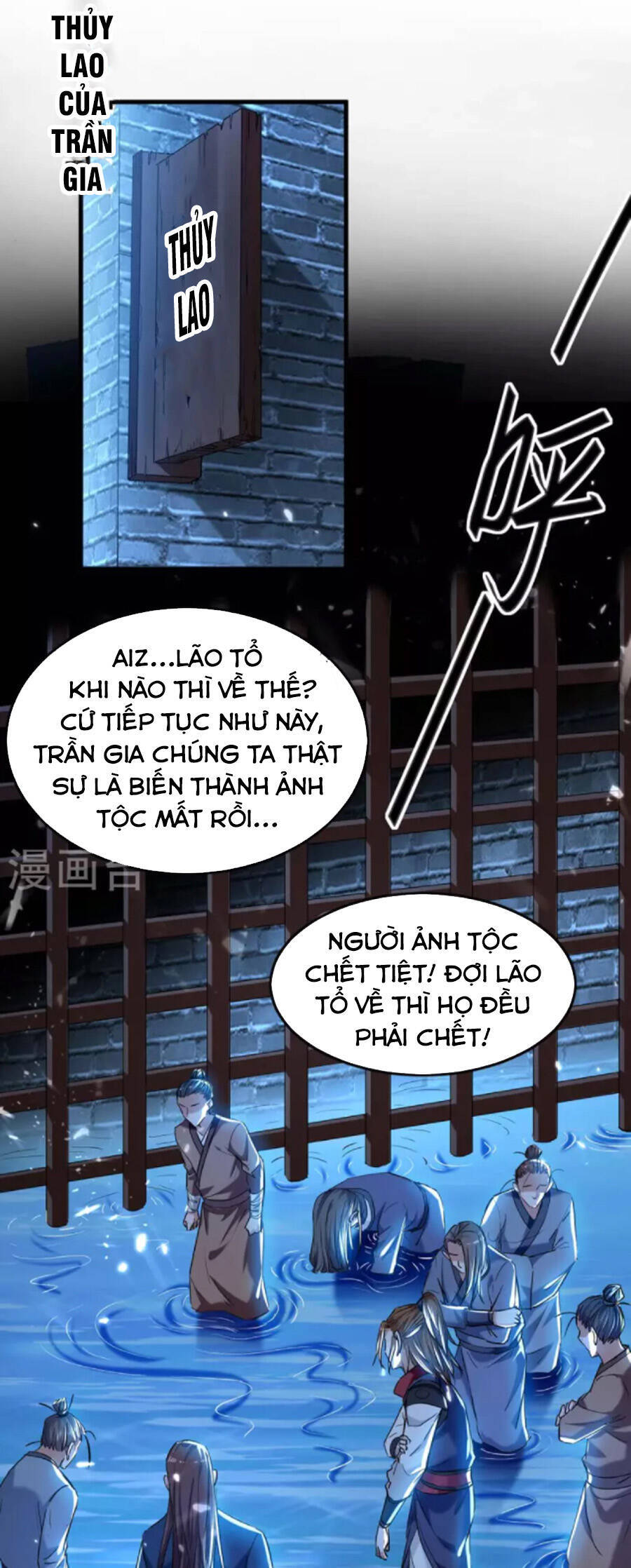 Tiên Đế Trở Về Chapter 287 - Trang 0