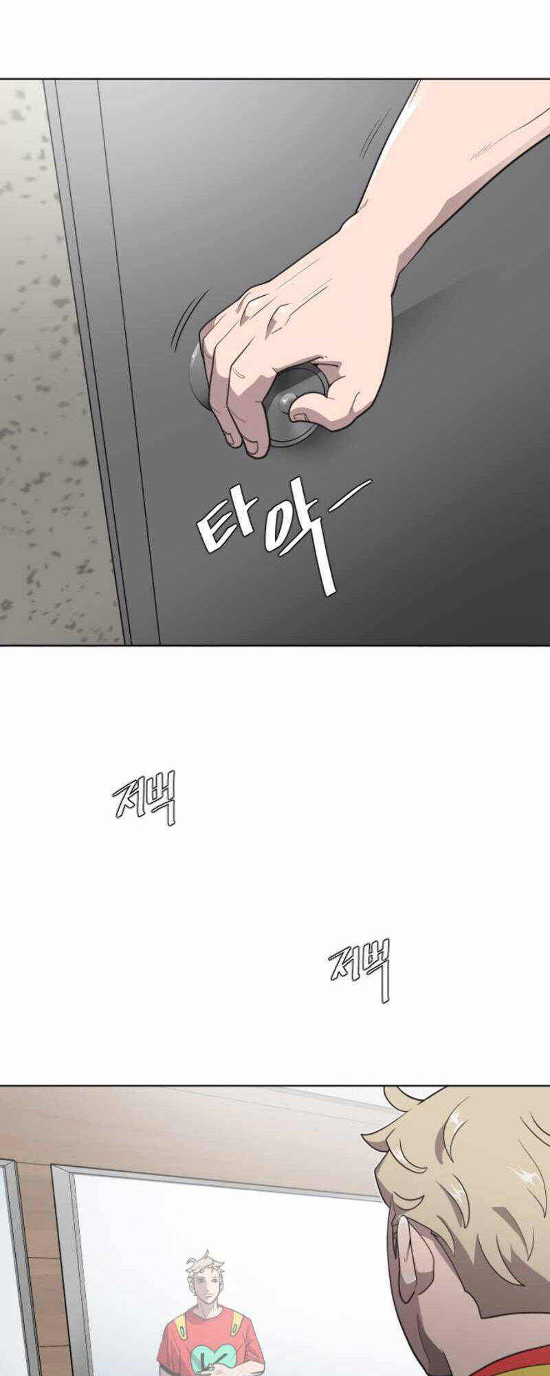 Kĩ Nguyên Của Anh Hùng Chapter 21 - Trang 16