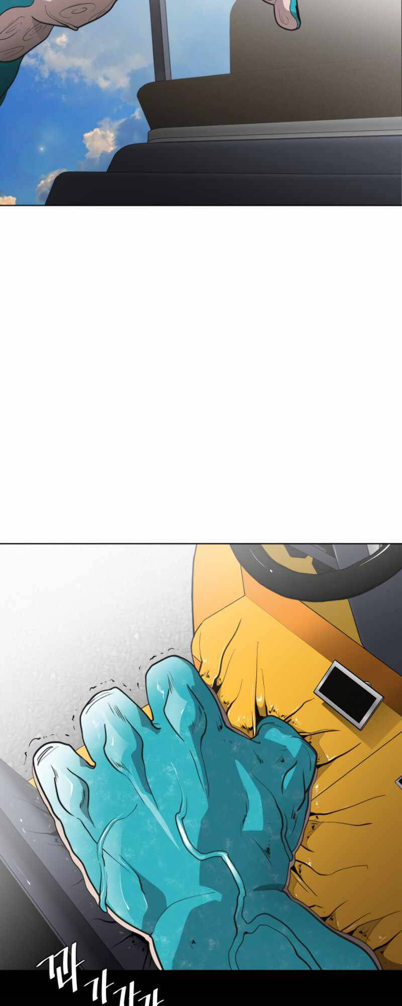 Kĩ Nguyên Của Anh Hùng Chapter 21 - Trang 54