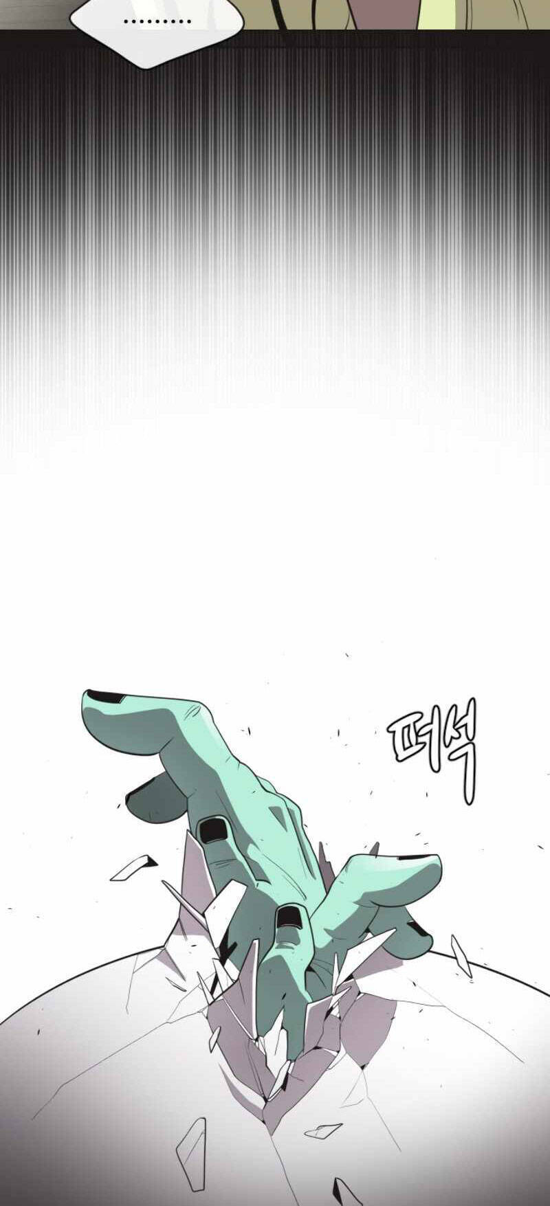 Kĩ Nguyên Của Anh Hùng Chapter 23 - Trang 13