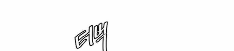 Kĩ Nguyên Của Anh Hùng Chapter 23 - Trang 50
