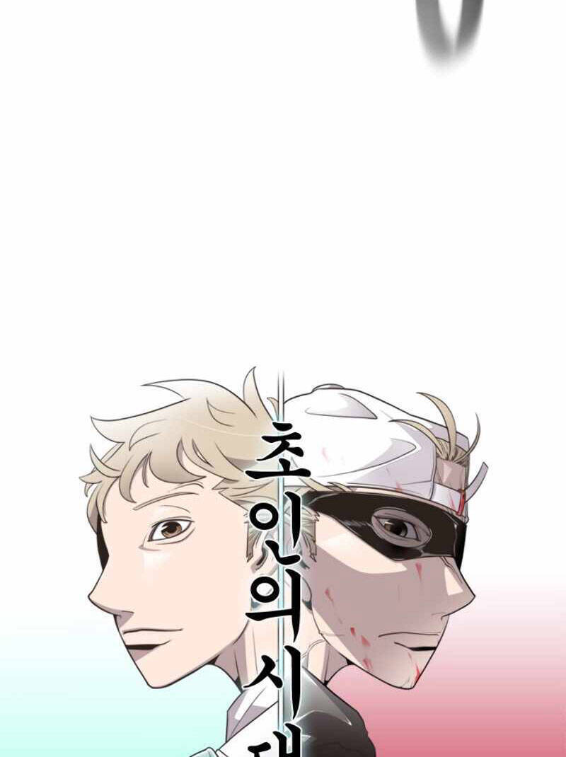 Kĩ Nguyên Của Anh Hùng Chapter 21 - Trang 3