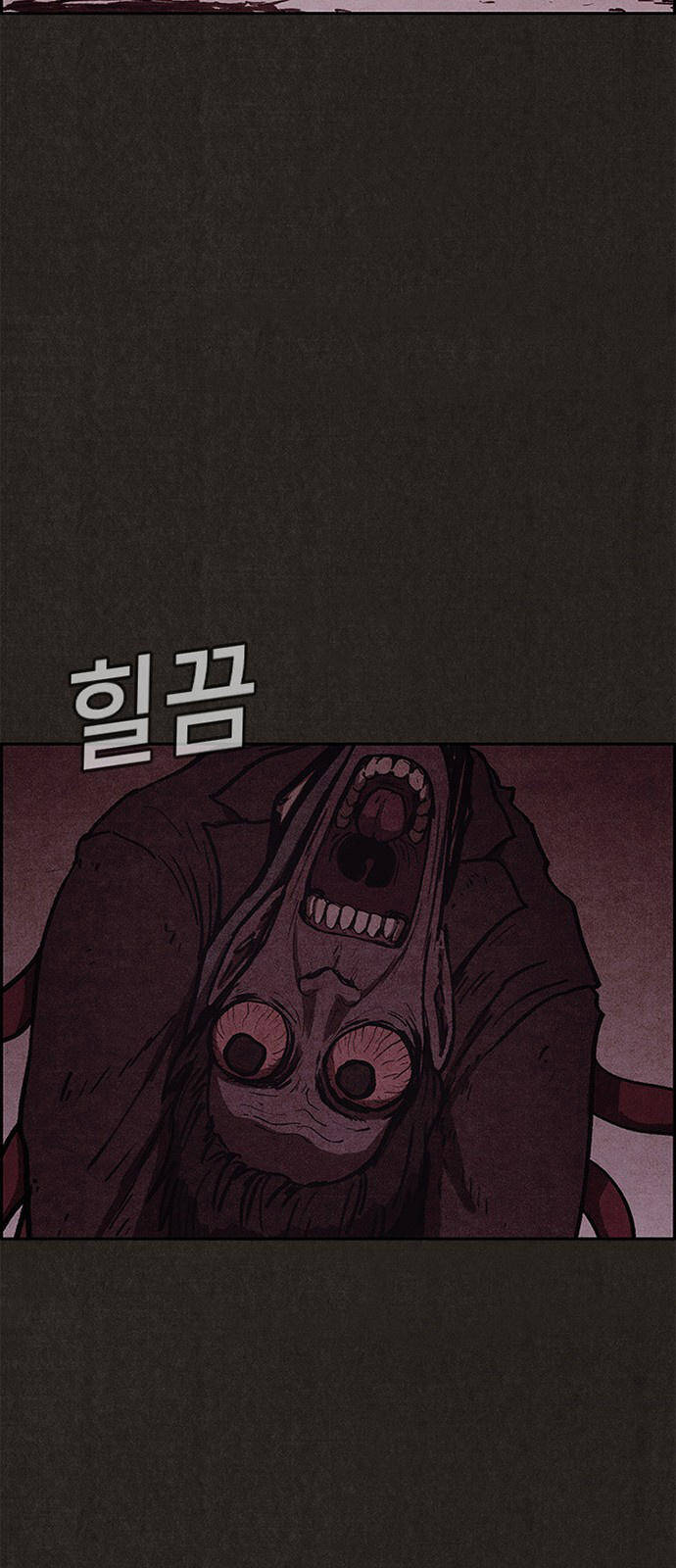 Quái Vật Tại Chung Cư Xanh Chapter 48 - Trang 49