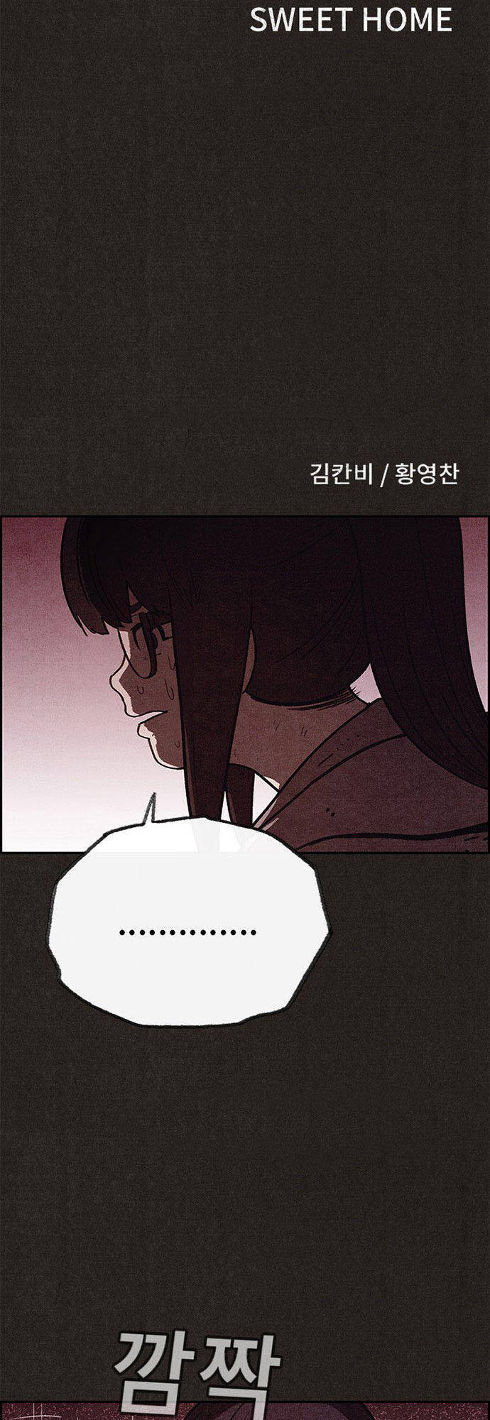 Quái Vật Tại Chung Cư Xanh Chapter 72 - Trang 20