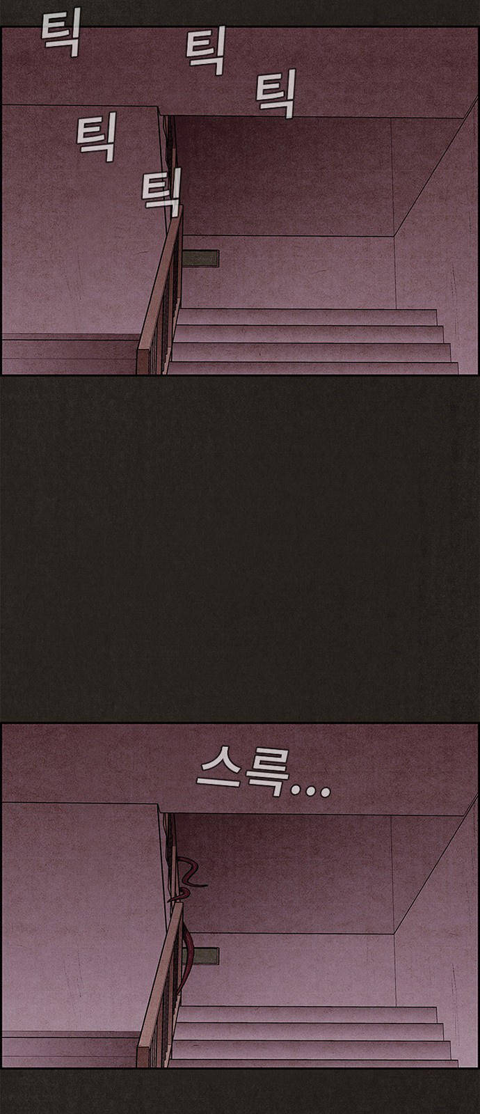 Quái Vật Tại Chung Cư Xanh Chapter 48 - Trang 47