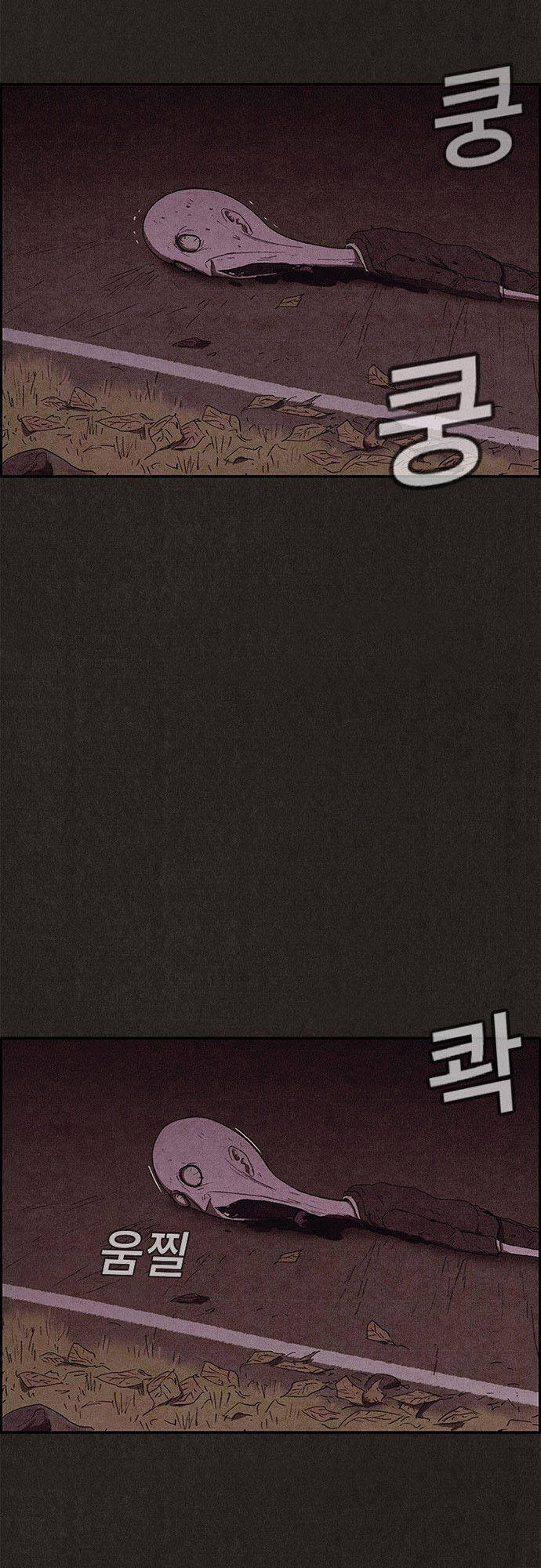 Quái Vật Tại Chung Cư Xanh Chapter 69 - Trang 60