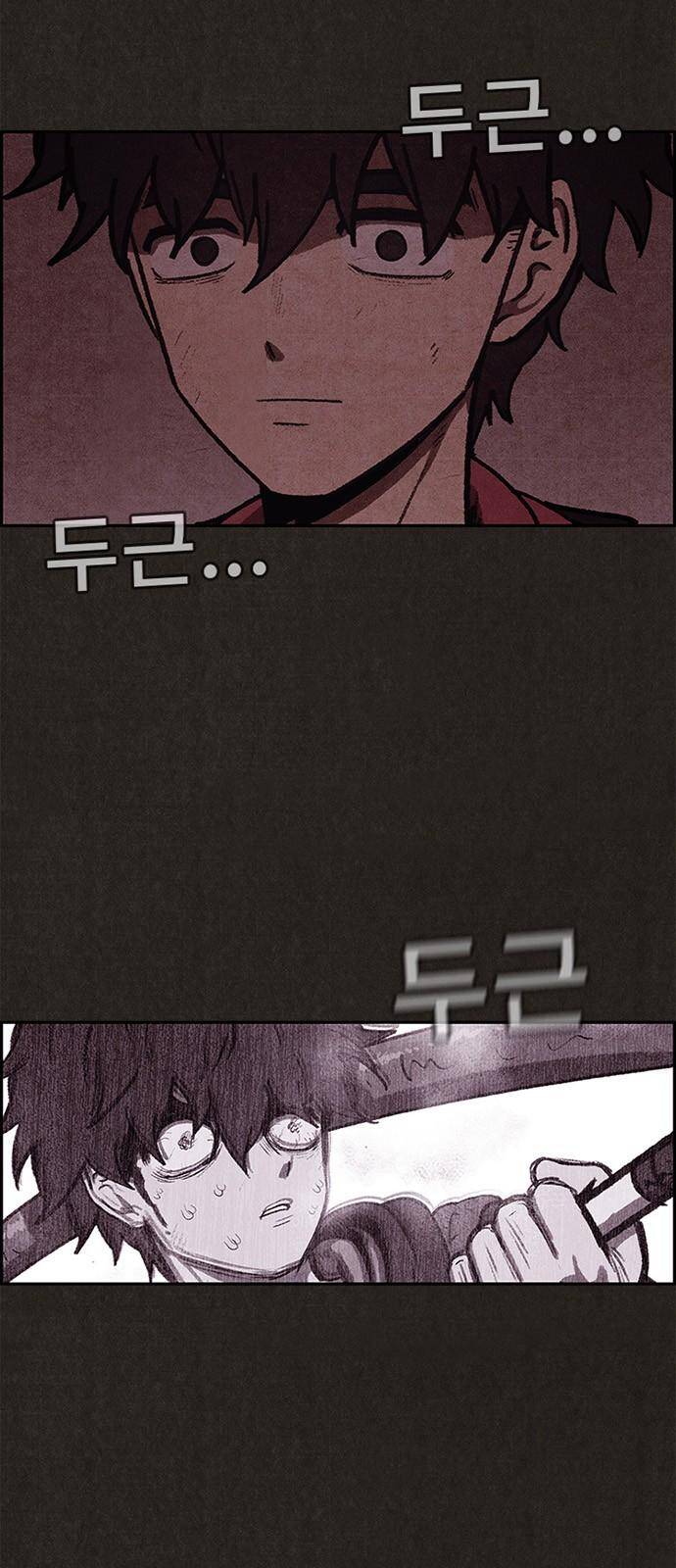 Quái Vật Tại Chung Cư Xanh Chapter 48 - Trang 3