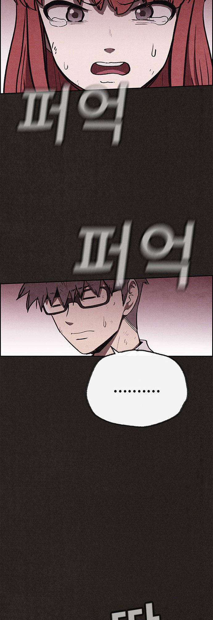 Quái Vật Tại Chung Cư Xanh Chapter 69 - Trang 46