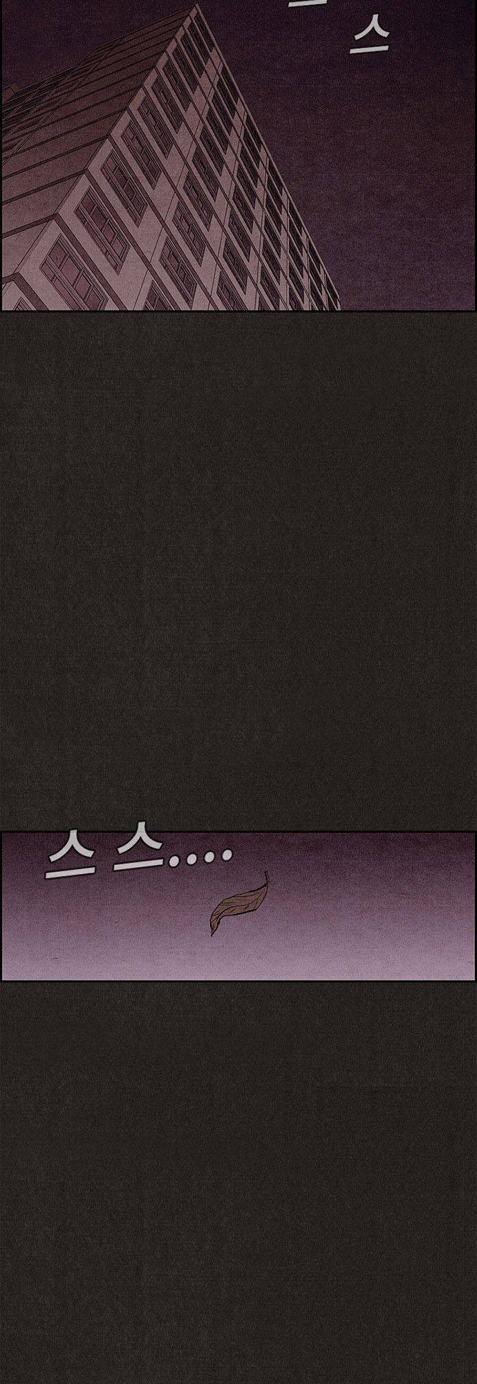 Quái Vật Tại Chung Cư Xanh Chapter 69 - Trang 56
