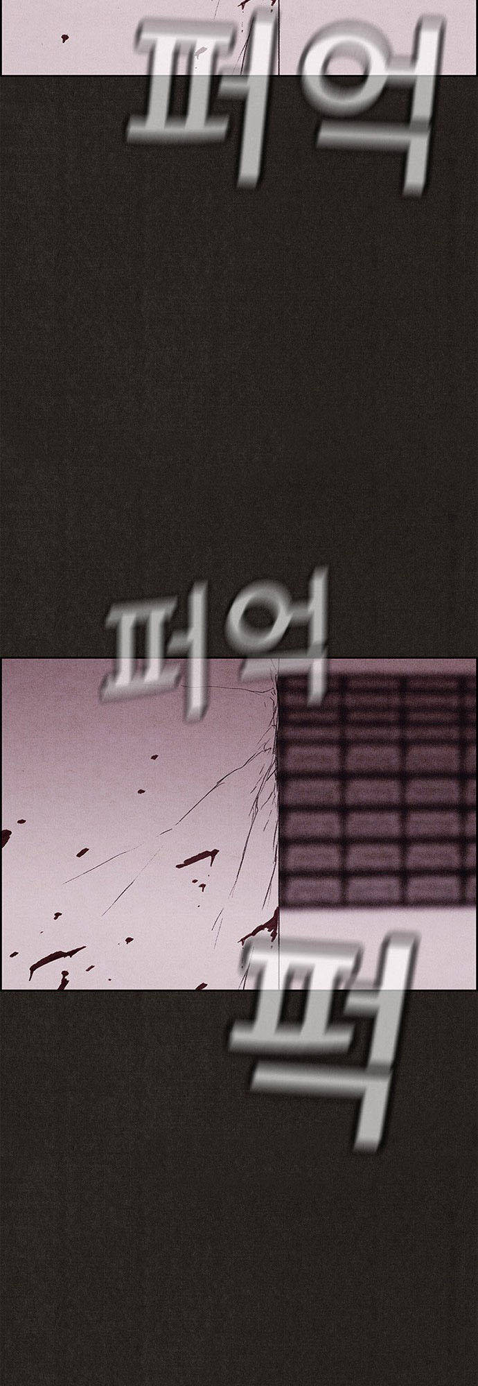 Quái Vật Tại Chung Cư Xanh Chapter 69 - Trang 43