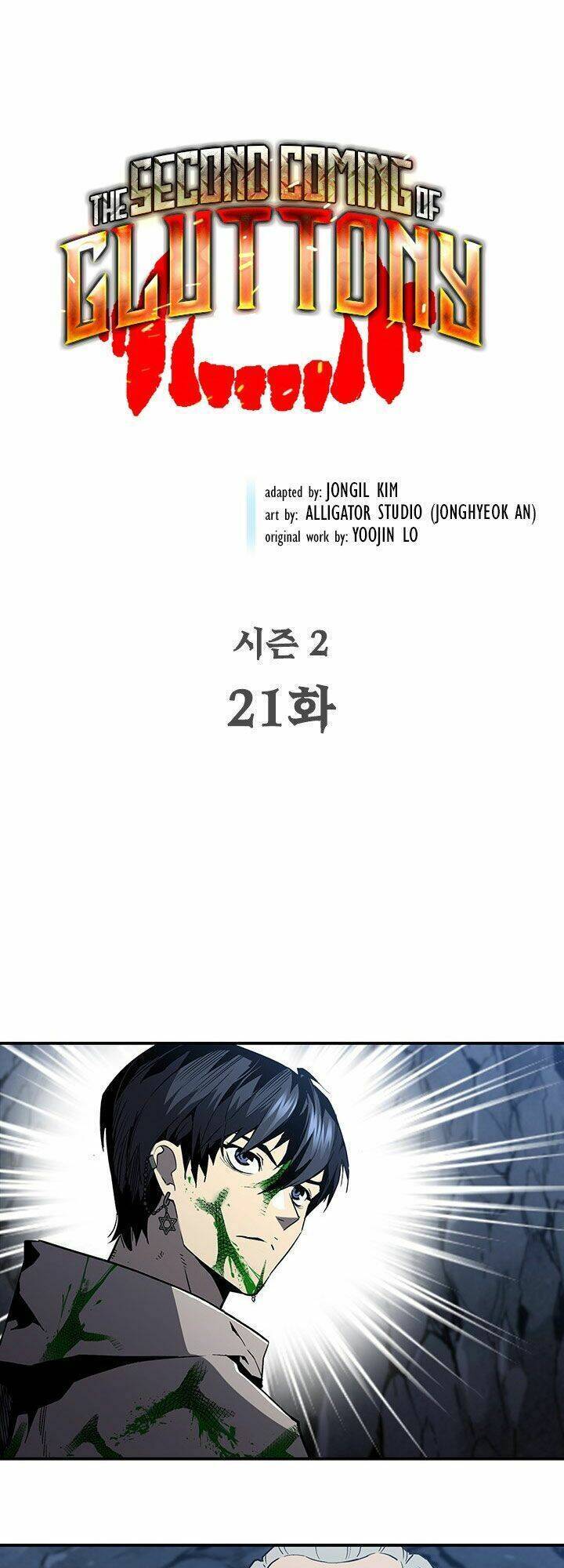 Khát Vọng Trỗi Dậy Chapter 68 - Trang 0