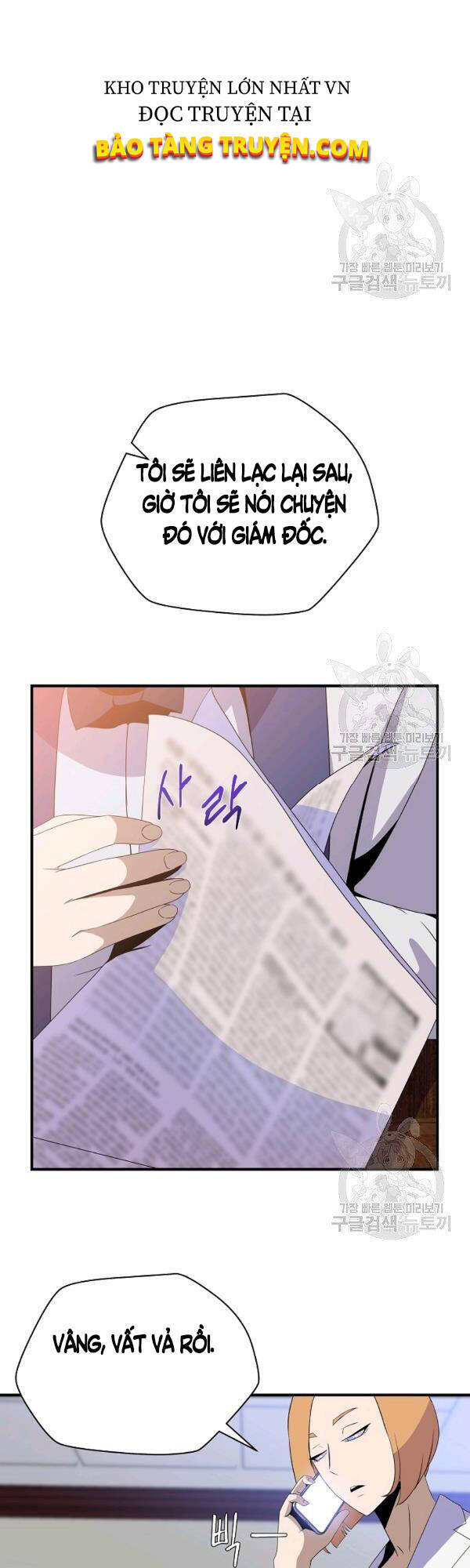 Tiêu Diệt Đấng Cứu Thế Chapter 63 - Trang 0