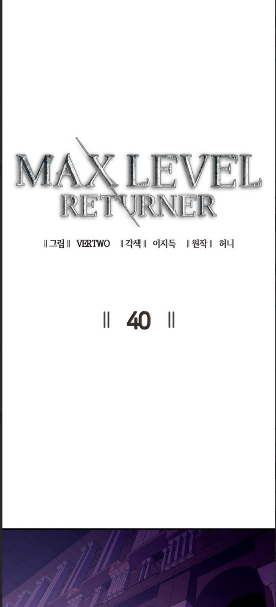 Tôi Trở Lại Thăng Cấp Một Mình Chapter 40 - Trang 12