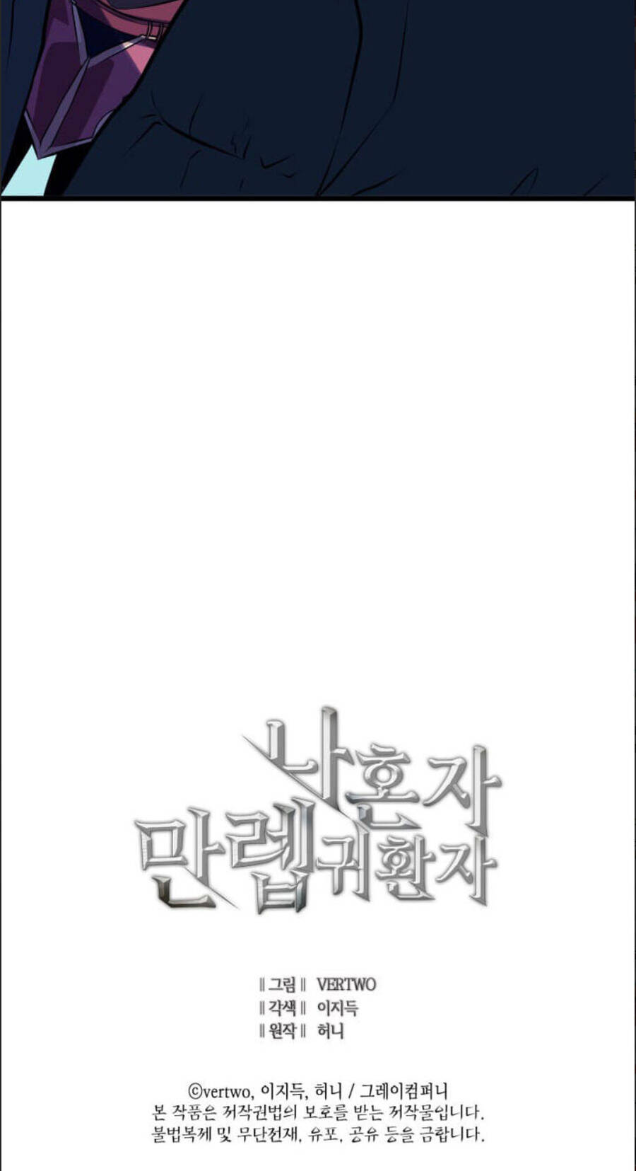 Tôi Trở Lại Thăng Cấp Một Mình Chapter 42 - Trang 85