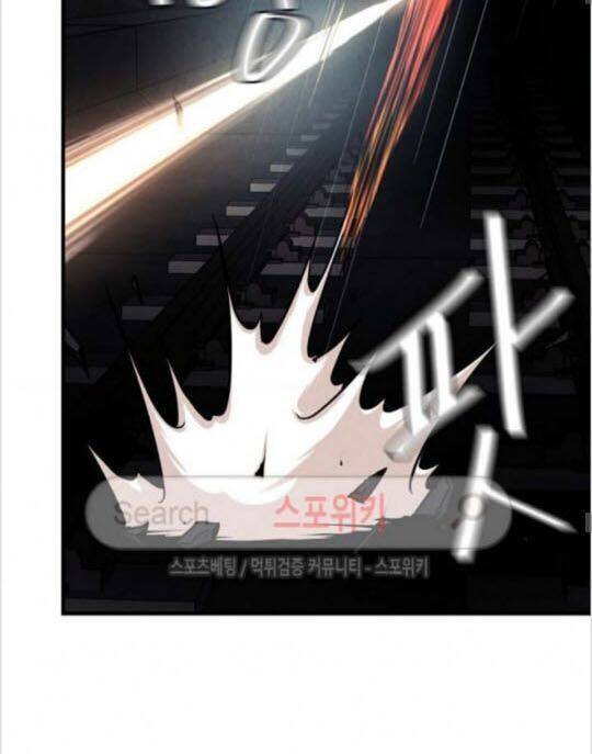 Return Survival Chapter 28 - Trang 7