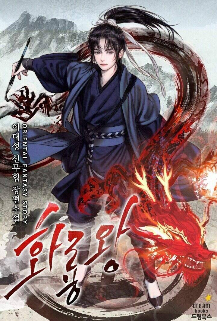 Vua Của Rồng Lửa Chapter 38 - Trang 0