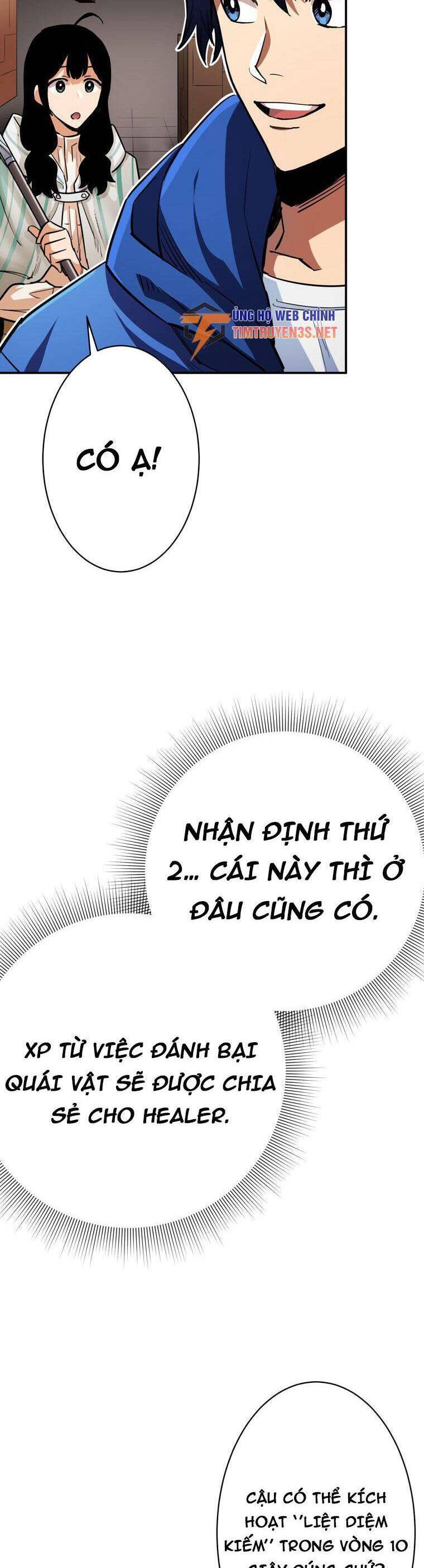 Tôi Thăng Cấp Tột Đỉnh Vì Là 1 Kol Chapter 16 - Trang 12
