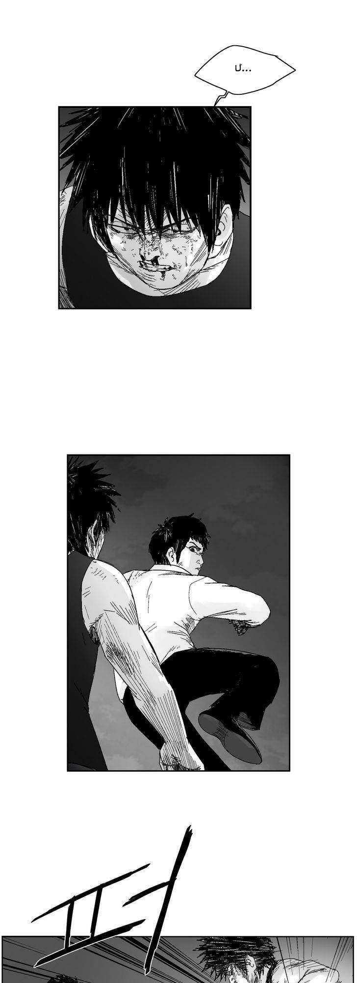 Dear Boy Chapter 58 - Trang 8