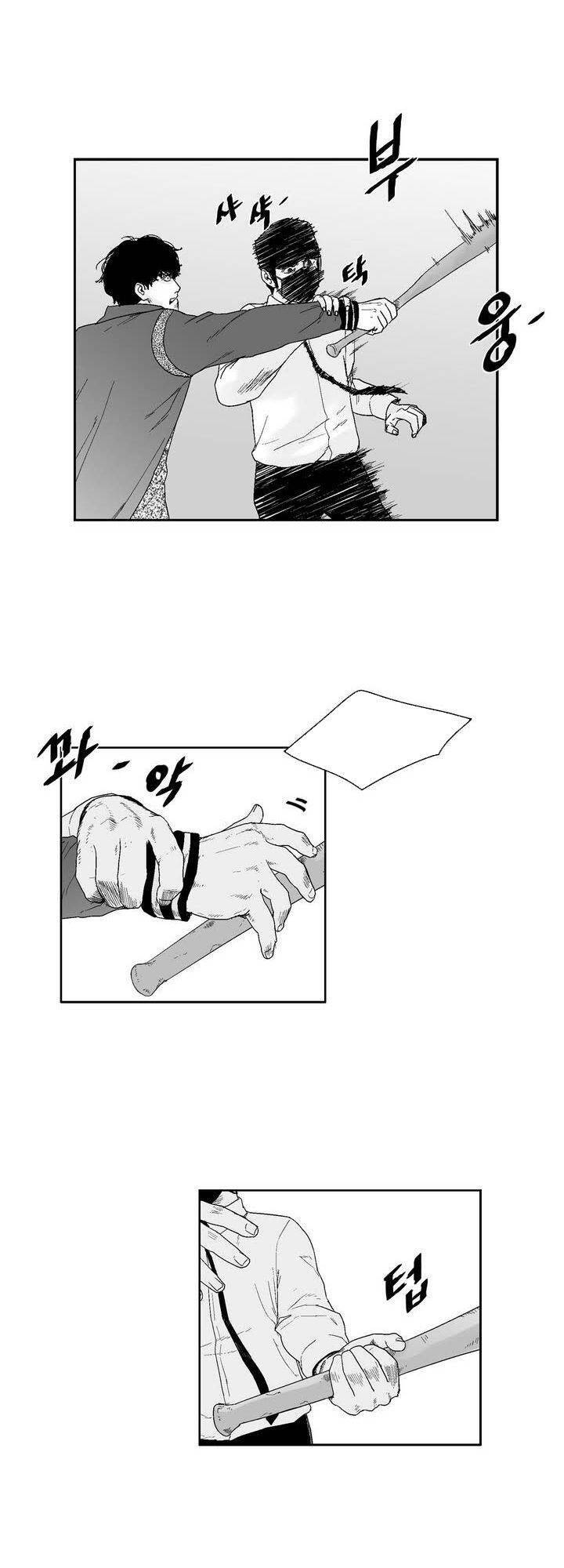 Dear Boy Chapter 28 - Trang 29