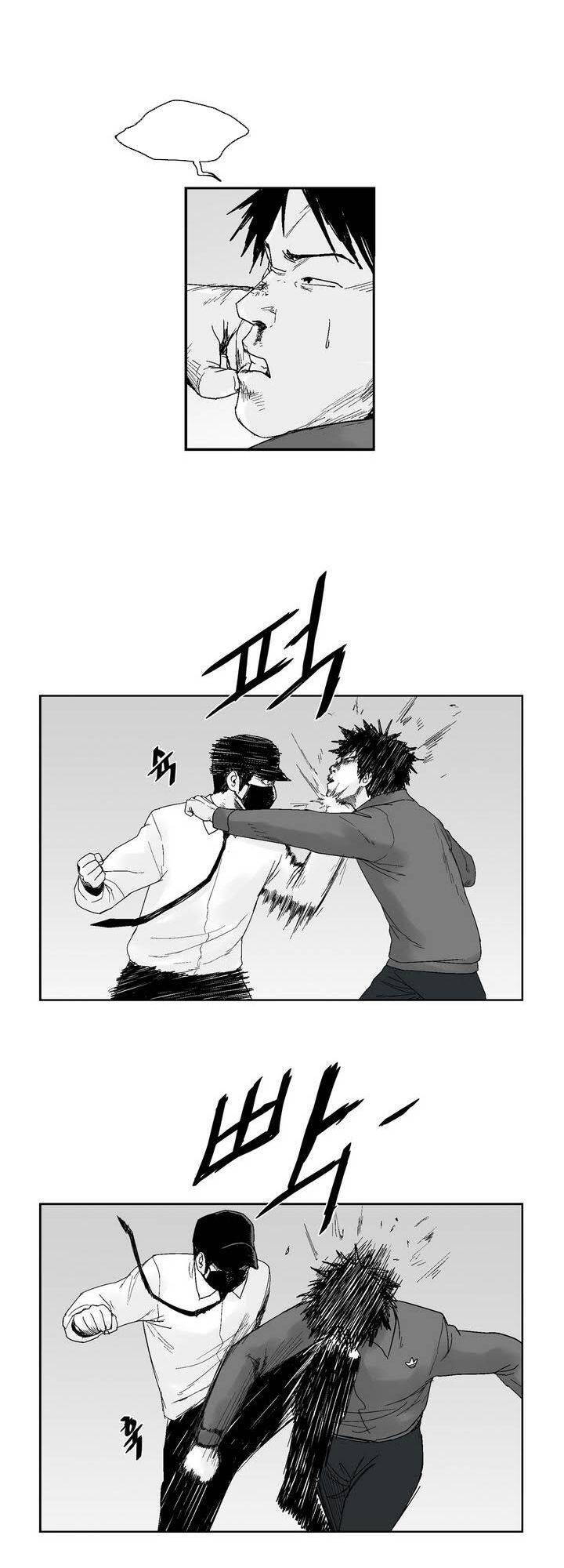 Dear Boy Chapter 28 - Trang 14