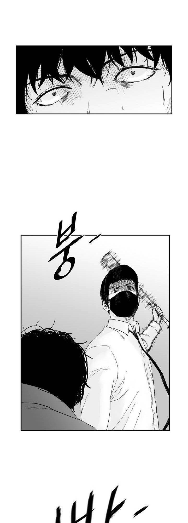 Dear Boy Chapter 28 - Trang 33
