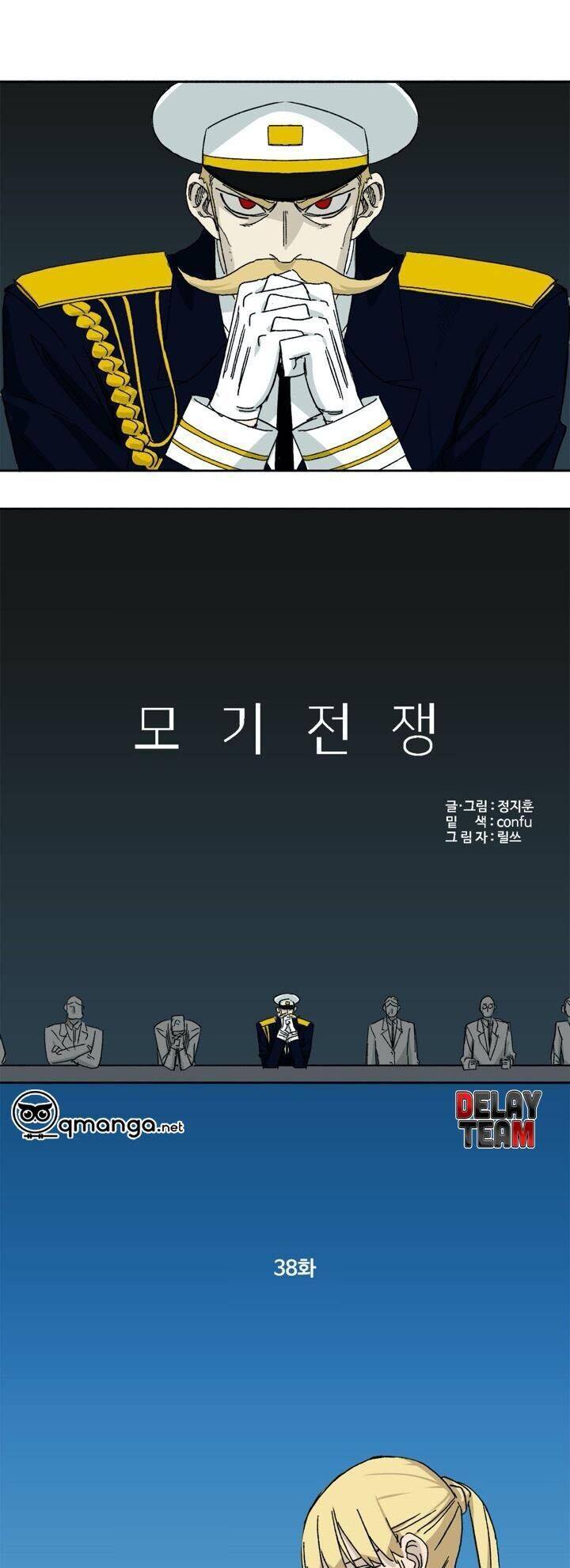 Đại Chiến Muỗi Biến Dị Chapter 38 - Trang 0