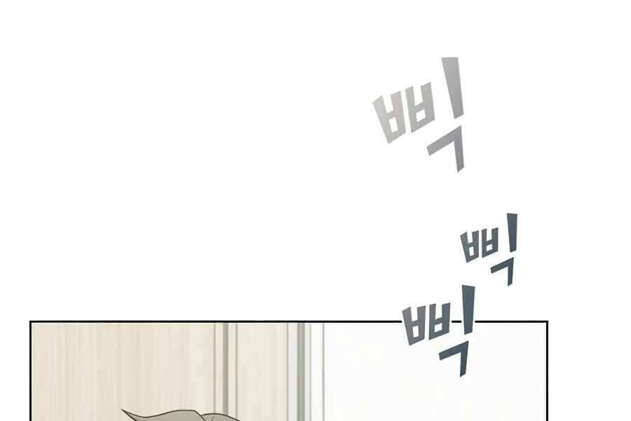 Tôi Là Người Chơi Leo Tháp Một Mình Chapter 85 - Trang 49