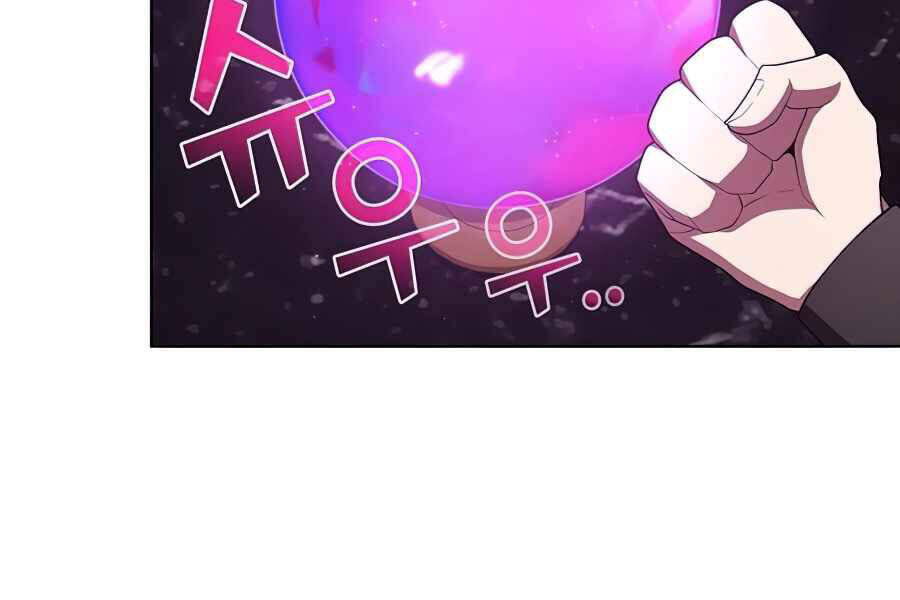 Tôi Là Người Chơi Leo Tháp Một Mình Chapter 85 - Trang 151