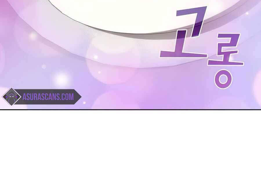 Tôi Là Người Chơi Leo Tháp Một Mình Chapter 85 - Trang 5